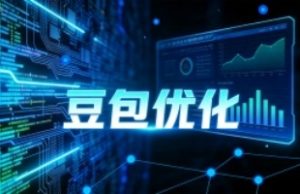 衢州豆包优化就选乐奕信息GEO优化公司